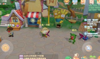 摩尔庄园手游罕见的矿石有什么用（摩尔庄园罕见的矿石有啥用）