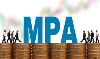 什么是MPA（mpacc是什么意思呀）