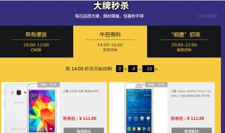 坑位是什么意思（拼多多坑位是什么意思）