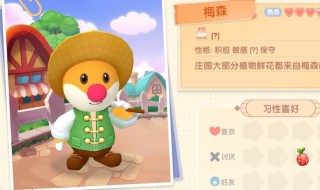 摩尔庄园超拉工资怎么领 摩尔庄园超拉工资怎么领取