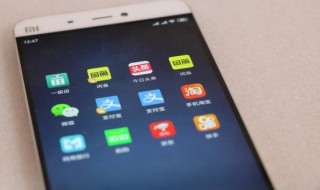 手机怎么退出安全模式（小米手机怎么退出安全模式）