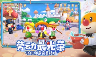 摩尔庄园银矿石怎么得（摩尔庄园银矿石哪里可以获得）