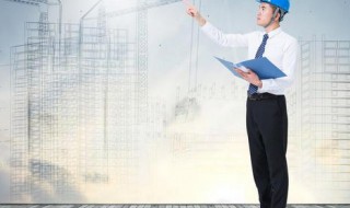 二建有什么用? 二级建造师有什么作用