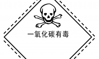 一氧化碳是什么 一氧化碳是什么东西