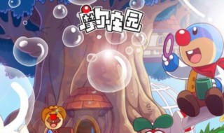 摩尔庄园司尔特怎么来家里 摩尔庄园怎么让司尔特来自己家