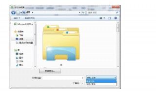 csv文件是什么意思 CSV是什么文件格式