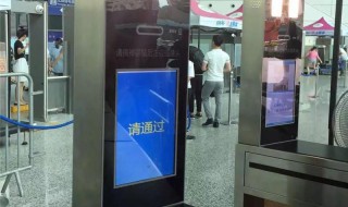 没有身份证怎么坐火车（没身份证如何乘坐火车）