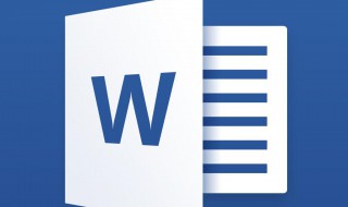 doc和docx的区别（wps doc和docx的区别）
