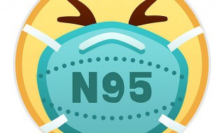 n95口罩有几层熔喷布 n95口罩用的是什么熔喷布
