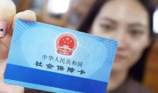 广州医保怎么定点 广州医保怎么定点三甲医院