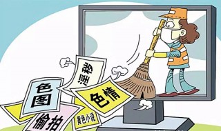 扫黄打非是什么意思（扫黄打非是什么意思50字）