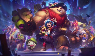 英雄联盟2021无限乱斗开放时间公告
