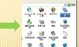 电脑共享怎么设置（电脑共享怎么设置密码）