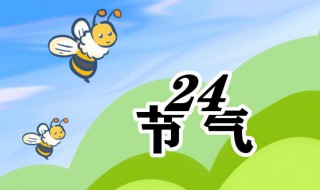 2021年大暑开市好不好（2021年大暑什么时候）