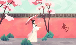 好听的四字古风女孩名字（好听的四字名字女生古风）