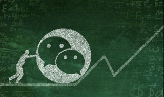 什么是微信圈子 什么是微信圈子是朋友圈吗