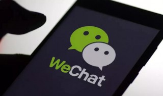 怎么注销微信公众号 怎么注销微信公众号账号