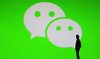 微信怎么临时登录 微信怎么临时登录上去