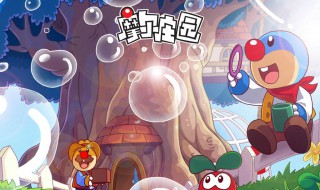 摩尔庄园怎么养鸡? 摩尔庄园怎么养鸡