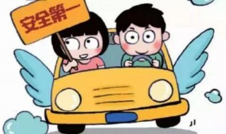 放假期间需要注意哪些安全事项（节假日放假注意安全事项）