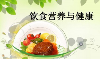 健康保健的注意事项有哪些 健康保健的注意事项有哪些呢