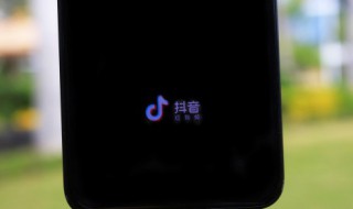 关于抖音号你必须知道的注意事项 设置抖音号有讲究吗