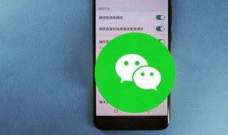 如何在微信查找健康码（如何在微信查找健康码信息）
