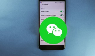 男微信名字带好运气 男微信名字带好运气的名字