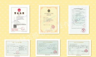 食品委托加工的条件与要求 食品委托加工的条件与要求是什么