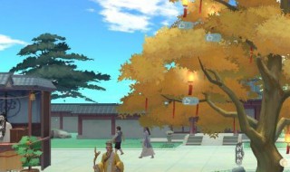 江湖悠悠手游怎么在村落担任养殖员? 江湖悠悠养殖场攻略