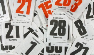2021年大暑适合结婚吗（2021年大寒结婚好不好）