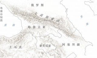 欧亚大陆分界线在哪里 欧亚大陆怎么分界