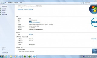 华硕win7恢复出厂系统 华硕win7恢复出厂系统设置