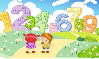 最早的阿拉伯数字有几个（阿拉伯数字最早是什么样的）