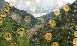 楚河汉界在哪个省 象棋楚河汉界在哪个省