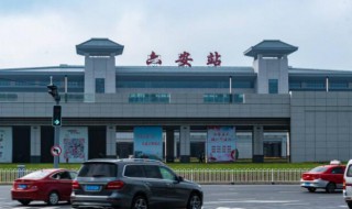 六安是哪里 六安是哪里的