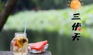 2021三伏天最热是哪个伏天 2021年三伏天哪个伏天最热
