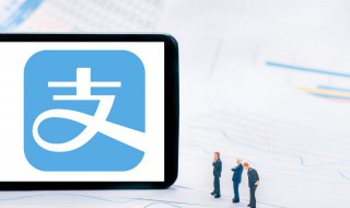 花呗不能付款怎么回事（超市花呗不能付款怎么回事）