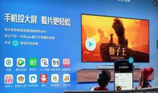 华为手机怎么投屏 华为手机怎么投屏到电视机全屏