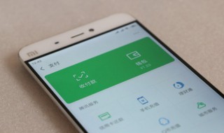 在微信怎么借钱（微信上怎么借钱）