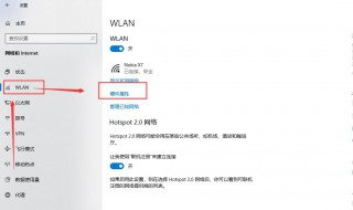 电脑怎么查看ip地址（台式电脑怎么查看ip地址）