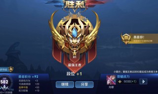 王者荣耀S24赛季会更新什么内容 王者荣耀s24赛季更新了吗