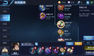 王者荣耀云缨技能连招攻略（王者荣耀云缨技能连招顺序）