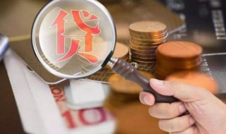 国家规定贷款利息不能超过多少 年利率24%是多少利息