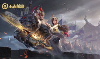 王者荣耀s24赛季更新了什么内容 王者荣耀s24赛季更新了吗