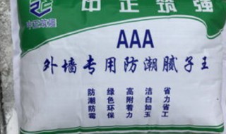 正确的刮腻子方法步骤 刮腻子技巧口诀