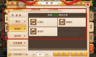 梦幻手游转金最安全方法（梦幻手游转金最安全方法2023）