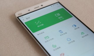 微信不能收款怎么解除（微信转错账对方已经收款怎么追回）