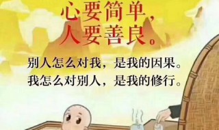 忏悔文不能随便念（忏悔文）