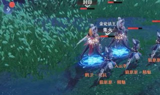 梦幻新诛仙合欢和长生哪个好（梦幻新诛仙合欢和长生哪个好组队）